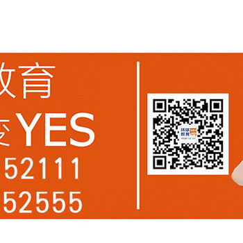 甘肃托福培训开课时间甘肃托福培训开课时间通知兰州环球官网