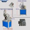 3.0厚扁管切角