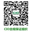 CIO解答质管部经理离职后，新的质管部经理任职后要内审？