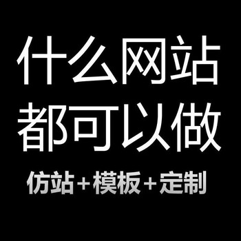 义乌APP开发小程序制作定制的公司靠谱的