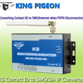 K5安定宝协议3G转化器SIAIP报警4G转换器PSTN到SIAIP转换器