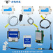 低功耗NB-IOT电池供电物联网模组