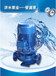济宁冬季地暖热水循环专用泵IRG80-125-5.5KW