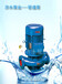 潍坊哪里有上门安装暖通制冷循环泵ISG80-315-37KW济水制造