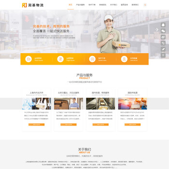 上海网站建设/百度优化/网站推广不排首页不收费开户送网站