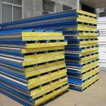 供青海果洛彩鋼和共和彩鋼巖棉板報(bào)價(jià)