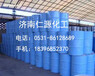 供应四氢呋喃价格台湾南亚四氢呋喃价格