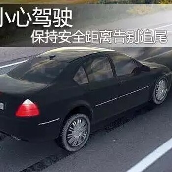 汽车防撞系统