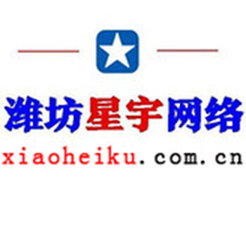 如何交換友情鏈接才算好？