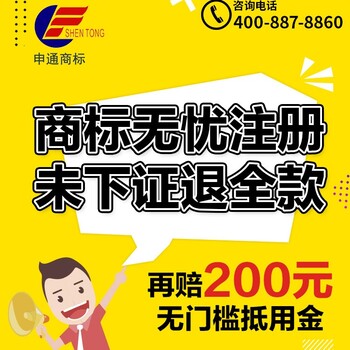 回顾！2018年商标注册便利化改革的重大进展-义乌申通商标