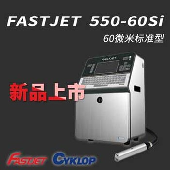 FASTJETF530喷码机、F550系列打码机、包装日期喷码流水号有效