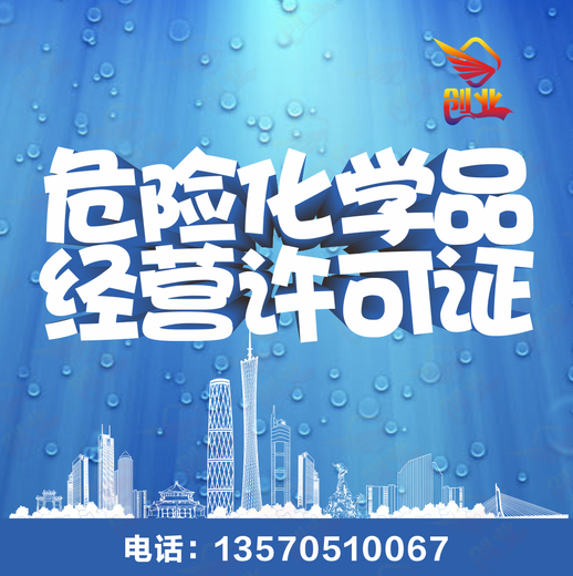 甲烷，丙烷，甲醇，乙醇，氧[壓縮的或液化的]，乙炔，乙醚，二甲醚《資質代辦》