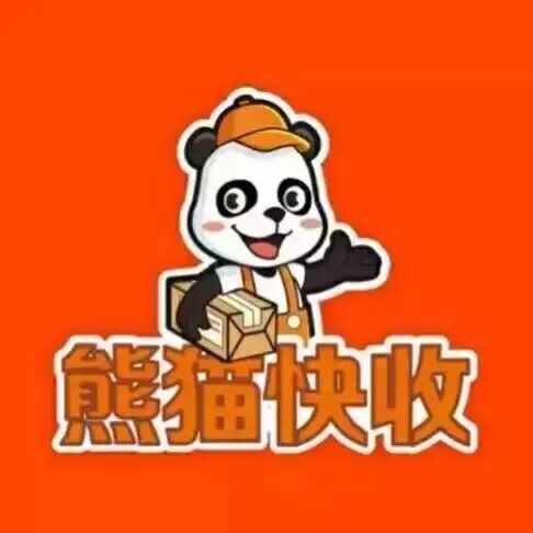 免费发布快递公司加盟信息 低成本创业,加盟代理,物流快递,菜鸟驿站