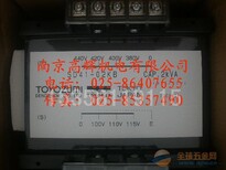 今井变压器NT3-Y5000-25日本imaidenki原装进口产品图片5