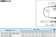 日本NOK储能器储能罐ME70-30-30（/E）大连直销