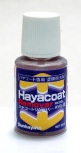 sunhayatoAYD-L1003专用稀释剂修补剂厂家热销