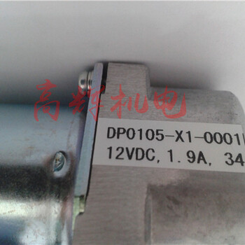 日东工器真空泵DP0140-A1111-X1-0001天津代理