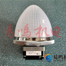 日本丸安MARUYASU指示灯A30ILT100OLE图片