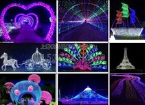 广州新城市大型主题国际梦幻灯光艺术节活动策划方案图片2