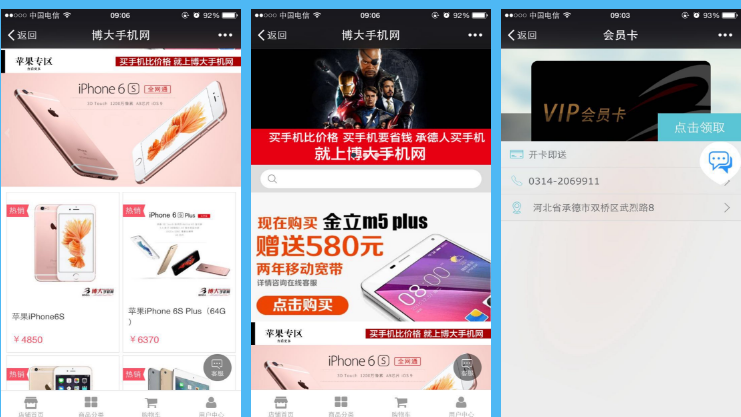 微信号代运营,微信号代运营合规吗安全吗