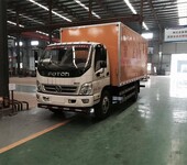 危险品易燃固体厢式运输车，危险品易燃固体厢式货车，危险品易燃固体厢式车