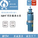 朝阳电机泵业供应BQW40-12-3矿用隔爆潜水电泵