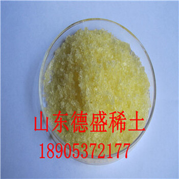 硝酸镝六水合物德盛稀土35725-30-5