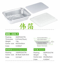厂销1000ml铝箔餐盒锡纸盒外卖打包餐盒环保饭盒配PS防雾盖图片