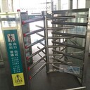 全高閘_全高轉(zhuǎn)閘廠家_旋轉(zhuǎn)門閘