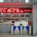 廣東實名制人行通道閘廠家