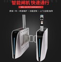 學(xué)校人臉識(shí)別擺閘智能防撞擺閘速通門(mén)門(mén)禁系統(tǒng)