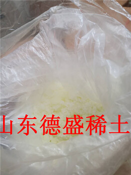 七水氯化铈大货生产商-氯化铈水溶解实验合格