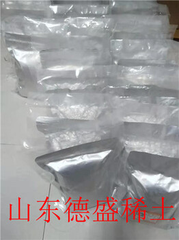 氧化鐠別名十一氧化六鐠99.5%純度實驗添加劑