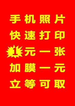 客串科技街邊擺攤洗照片設(shè)備擺攤開店線上線下創(chuàng)業(yè)