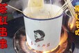 8090网红特色小吃茶缸串串摆摊开店低成本高回报