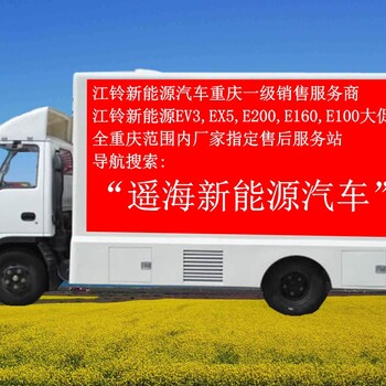 重庆沙坪坝区电子显示屏广告招租