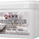 金耐德防水廠(chǎng)家衛(wèi)生間免砸磚鋼化膜納米防水劑施工