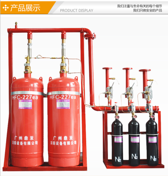 浙江杭州七氟丙烷气体灭火设备生产厂家