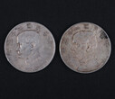 重庆石柱二十三年双帆币专业免费鉴定收藏价值评估
