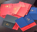 北京市延庆保育员考试保育员证书全国通用保育员报名费用是多少图片