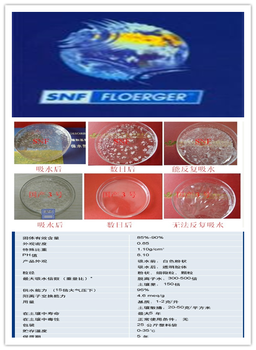 邊坡修復(fù)護(hù)坡客土噴播綠化工程保水劑粘合劑