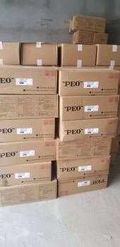 河北丙綸防水粘結劑膠粉聚氧化乙烯PEO