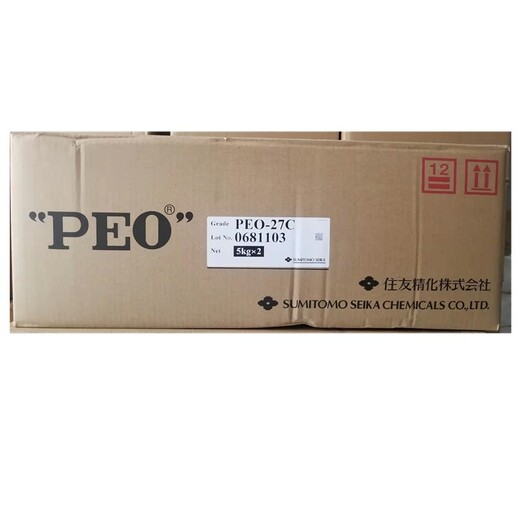 武漢日本住友原裝進(jìn)口分散劑PEO-PFZbule銷售