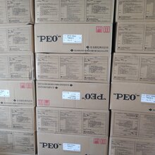 石家庄日本住友进口造纸分散剂PEO销售