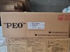 盘锦日本住友进口分散增稠剂聚氧化乙烯PEO销售