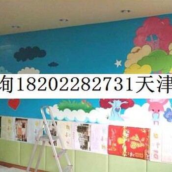 天津幼儿园外墙墙面手绘彩绘设备喷绘墙面画
