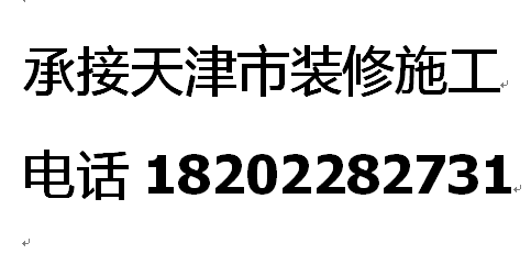 宗谷（天津）科技有限公司