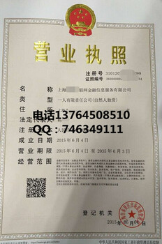 我能给上海公司注销公告怎么写注销公告申请格式
