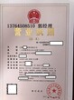 业务过渡上海网络科技服务公司转让过程资料准备