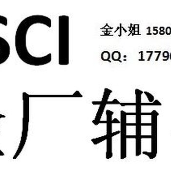 OTC药品出口美国，被FDA通知验厂该怎么办？